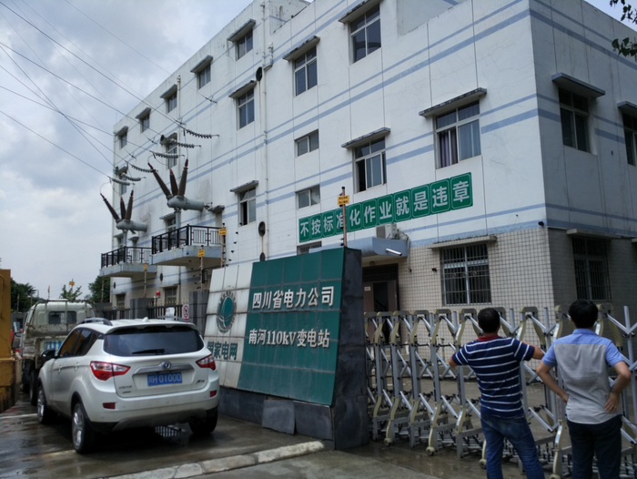 02 01 上海仲約-四川廣元SF6泄漏監測系統應用現場-2.png